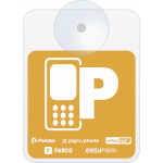 Parkticket Vignette ich parke mit App: Easypark, Parco, yellowbrick, Parkster, paybyphone