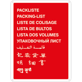 Packlistenabdeckblech Schutzschild für Versandpapiere