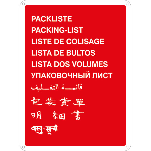 Packlistenabdeckblech Schutzschild für Versandpapiere